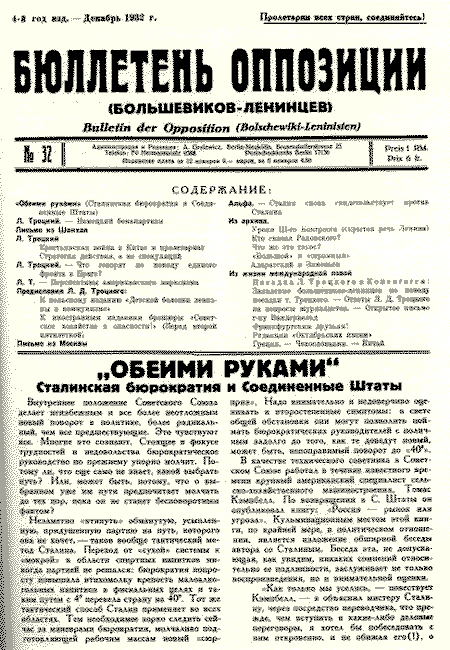 Картинка 17 из 32