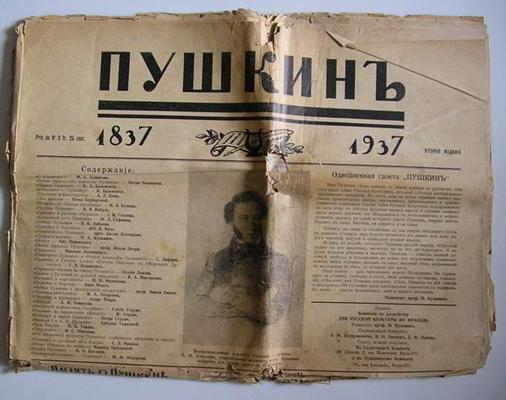 Картинка 6 из 618