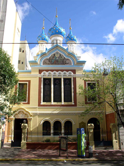 Русские Церкви  Свято - Троицкий собор.