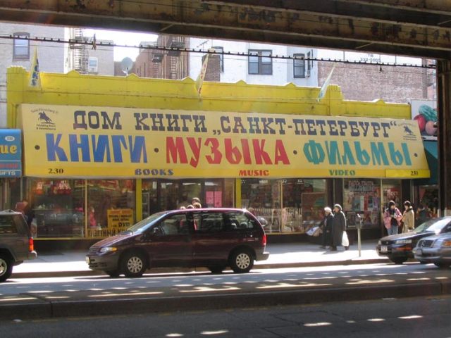 Дом книги Санкт-Петербург